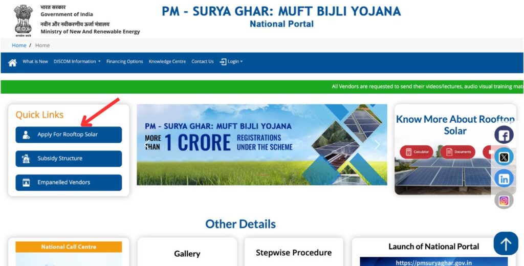 PM Surya Ghar Muft Bijli Yojana Apply