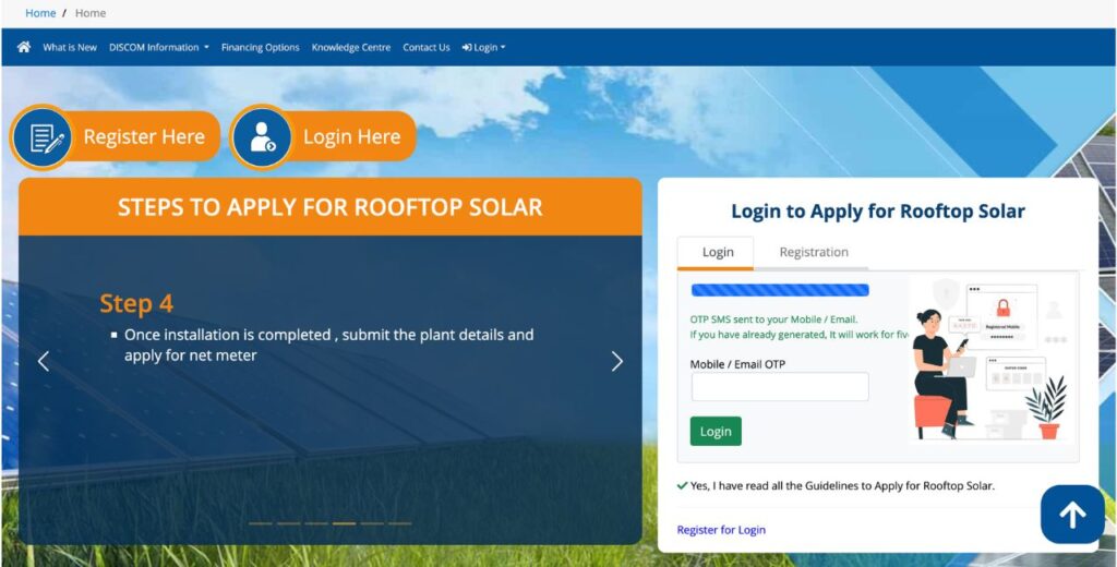 PM Surya Ghar Muft Bijli Yojana Login