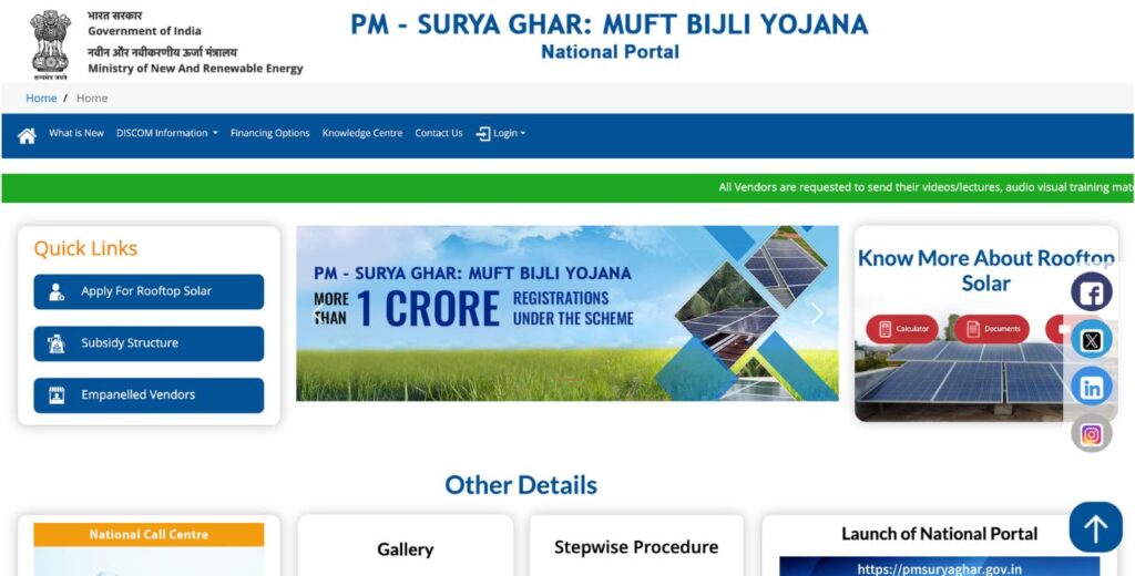 PM Surya Ghar Muft Bijli Yojana National Portal Homepage