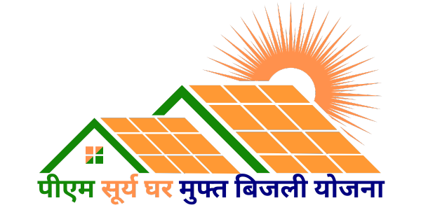 PM Surya Ghar Yojana