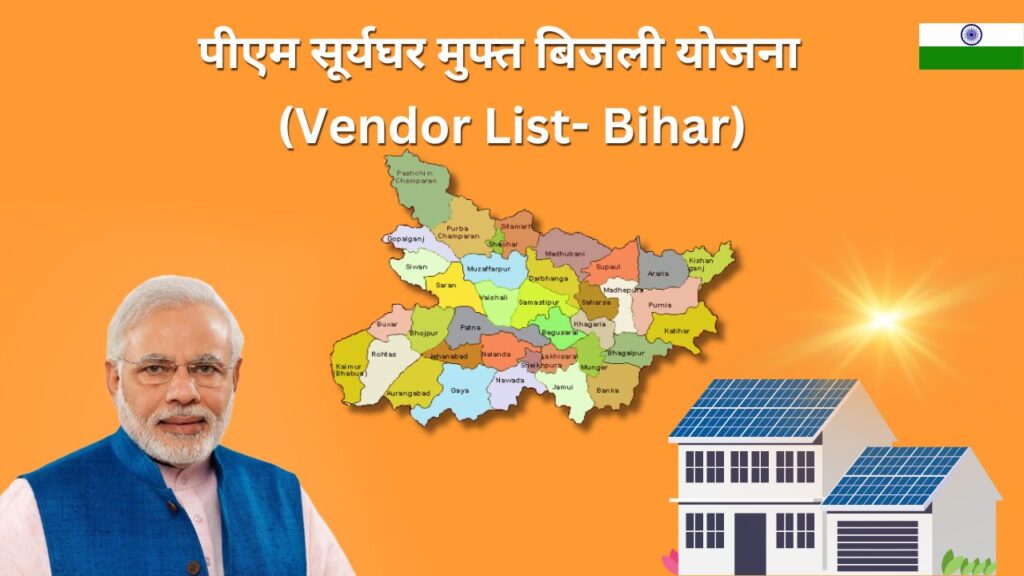 Bihar Vendor List for PM Surya Ghar Yojana